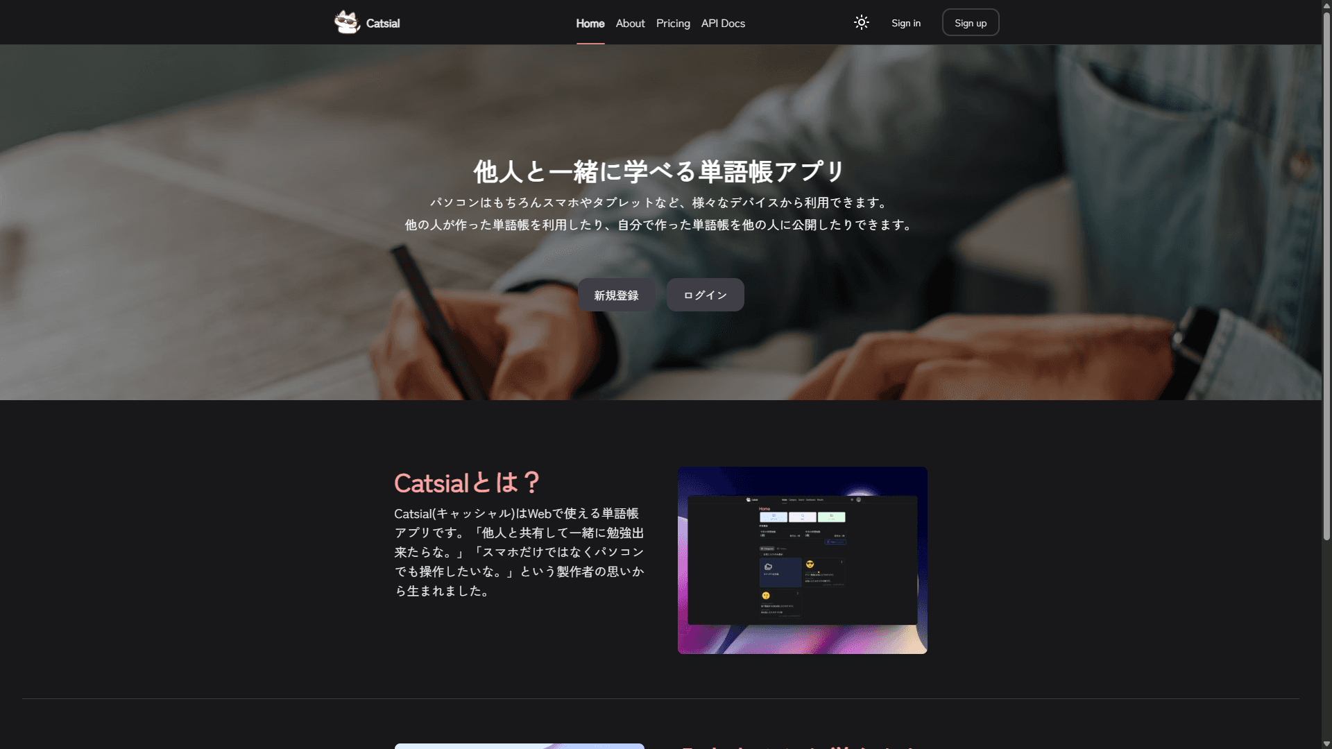 Catsial