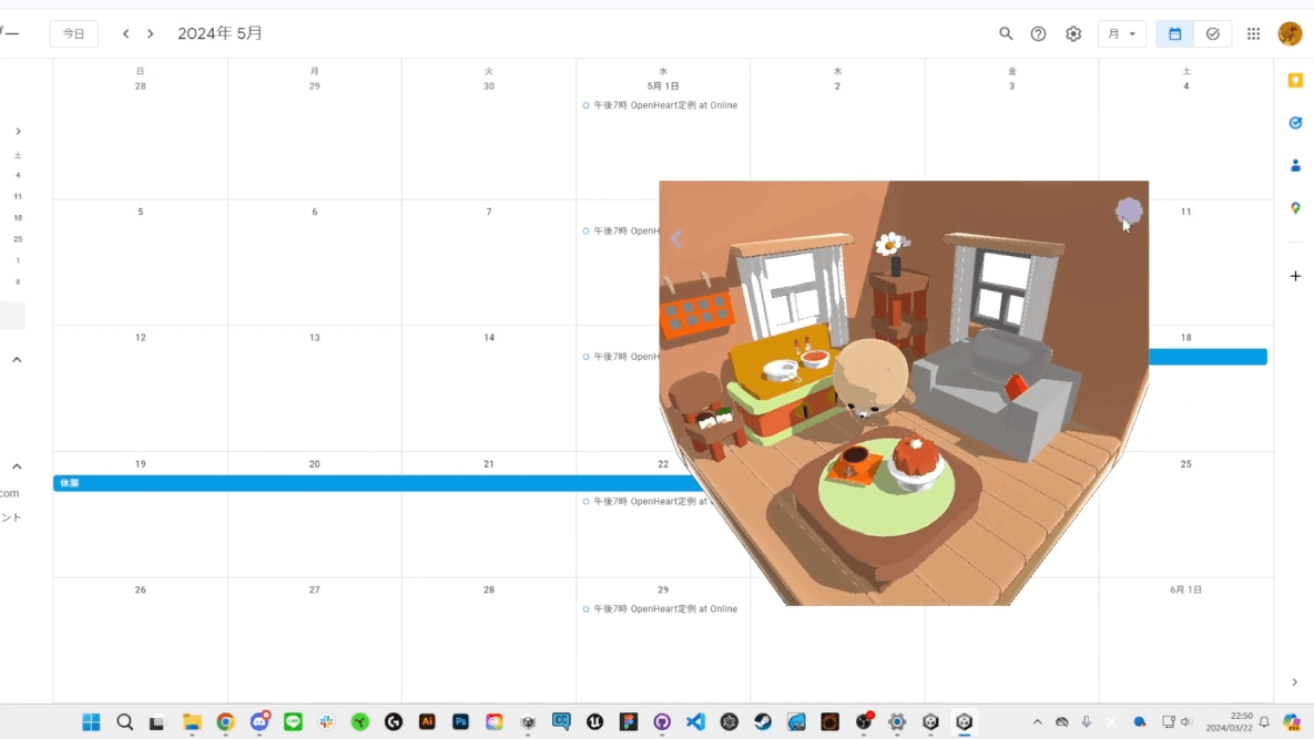 Desktop Mascot