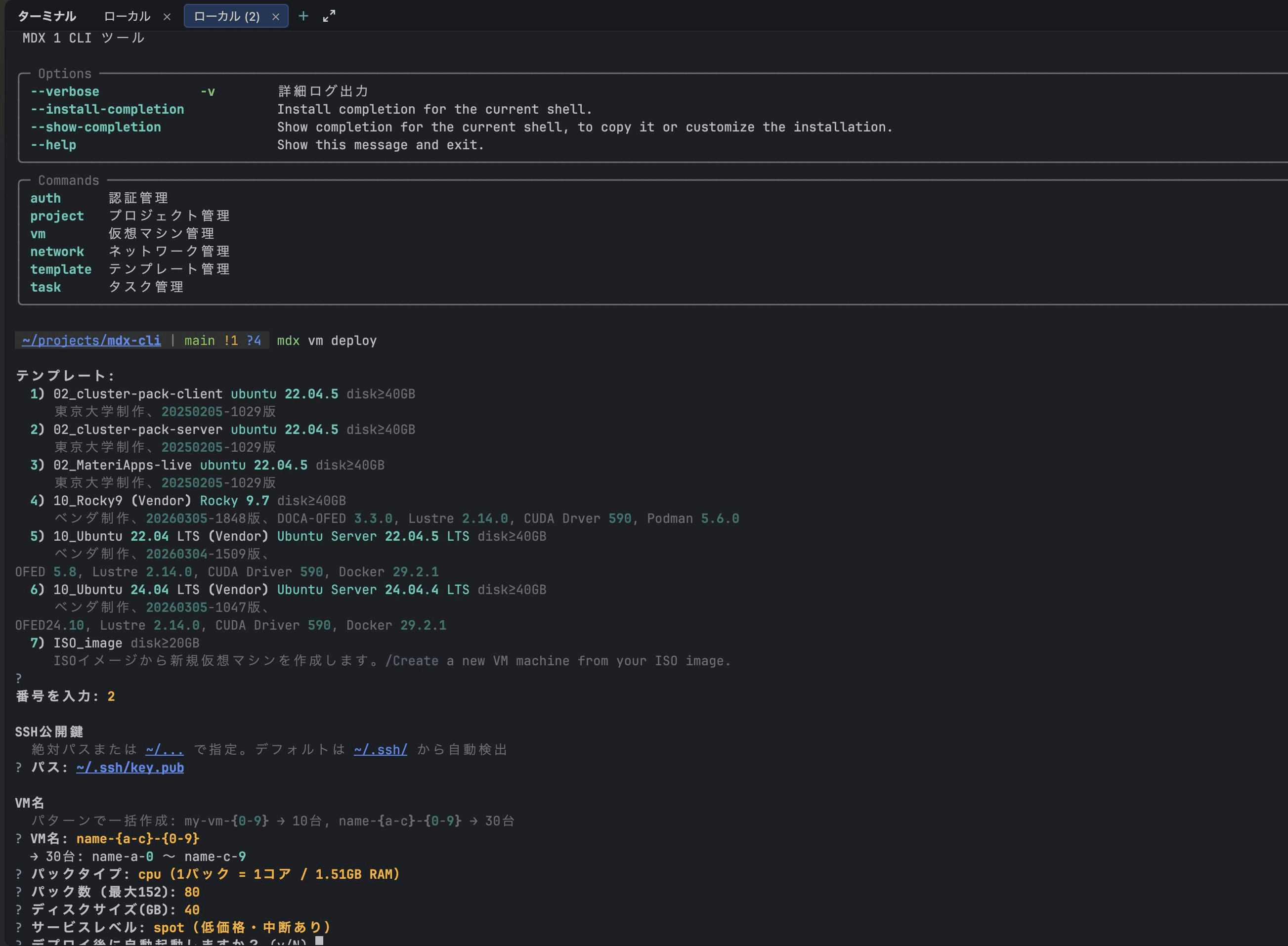 mdx-cli