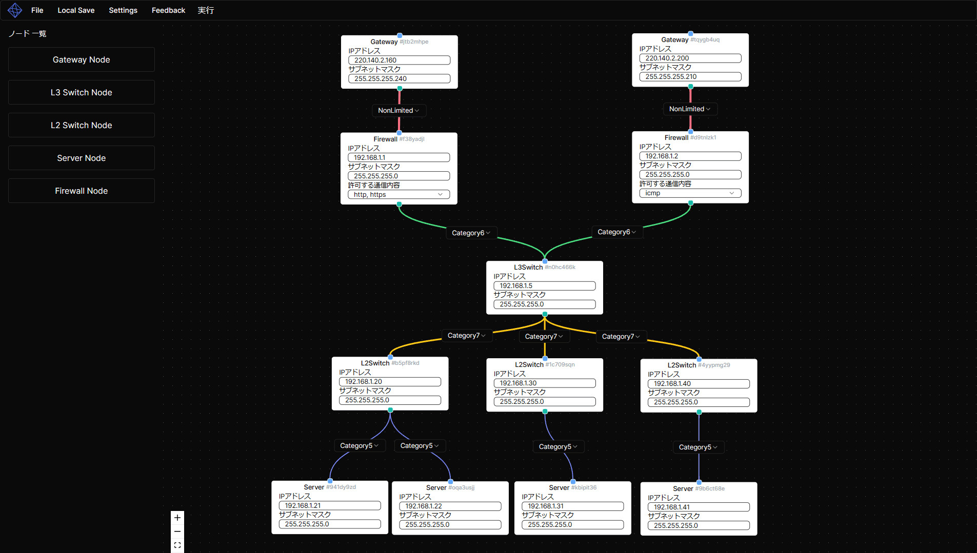 Web Network Simulator